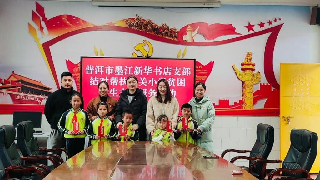 麗江市第二屆全