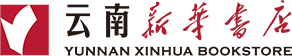 新華書店