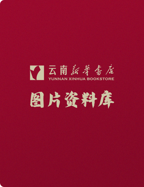 登錄頁圖片